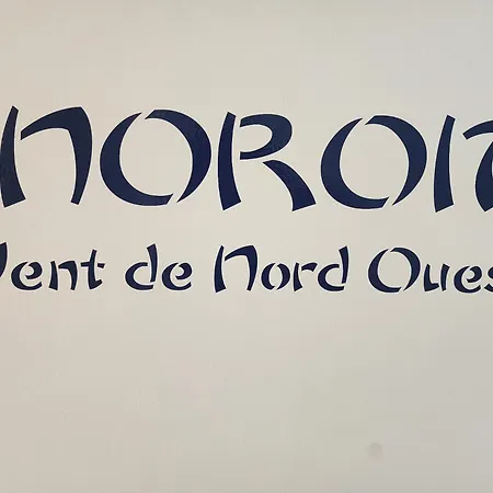 La Rose Des Vents 公寓 费康